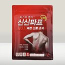 신신유통 이미지