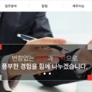 세무법인에이블 이미지