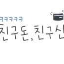 롯데종합상가 이미지