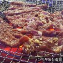 화왕산갈매기살