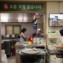 함양옻닭 이미지