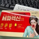 파낙스약국 | 학동역 약국 추천 List 6곳, 열린 약국, 토요일, 일요일, 공휴일, 심야