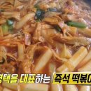 육수의달인 이미지