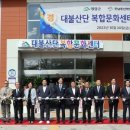 대불세탁소 이미지