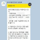 지산자동차검사정비