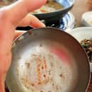 남애쉼터