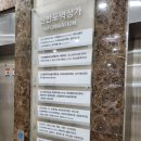 반포예원이비인후과의원 | 신반포역상가 :: 반포예원이비인후과