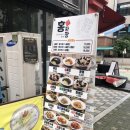 홍짜장군포삼성 이미지