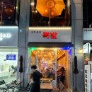 라베니체2차 화장실 이미지