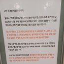 초성종합건설주식회사 네이버블로그