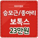 사강정형외과의원 이미지