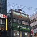 달빛에고기한점 | 역삼역고기집 달빛화로 소고기 갓성비 실속세트 후기