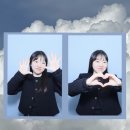 슬기♡̈ 슬기둥이들과 행복으로 꽃 피울 담임교사 박진주입니다🌻 이미지