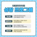 3쾌경희한의원 이미지