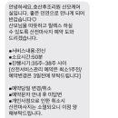 호산후조리원