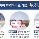 으뜸 플러스 동두천 지행점 안경원