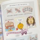 소풍가게(솜사탕)