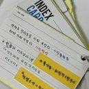 재수학원에서 수업 후 복습 루틴 공개 | 강남하이퍼학원 목동관 후기