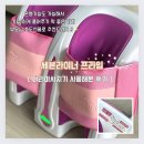 (주)세븐라이너 | 부모님효도선물 다리마사지기 추천 세븐라이너 프라임 후기