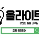 내포미장원 이미지