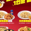 자담치킨 네이버블로그
