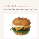 스시다온