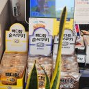 빽다방도봉구민회관점
