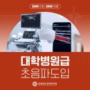 3대경희한의원 이미지