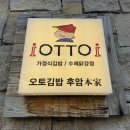용산-후암-796 네이버블로그