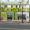 대육정비공업사 이미지