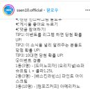 쎈텐학생복 국내 유일 히그인덱스 인증을 받은 교복 브랜드는 무엇일까요? ~11.18 이미지