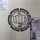 한미제7체육관(태권도) | [행사] 제24회 한미친선 전군 태권도 경연 대회