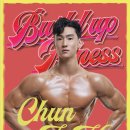천지호헬스 네이버블로그