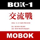 608팩토리 | [복싱 모임] 일산 박스원 복싱 X 모두의 복싱 교류전 후기