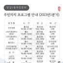 당감1동-1 이미지