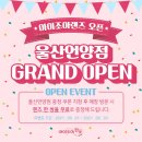 아이조아안경콘택트 이미지