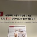 삼보인테리어 - 고령군 다산로 708 | 삼보인테리어