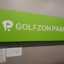 도화 킹스크린 이미지