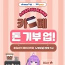 BJ유통