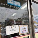 지리산나들이장터 상가 | 구례|치즈가 한가득|구례 소울푸드|지리산 봉성피자