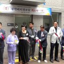 광안 경로당 이미지