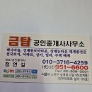 금탑당구장 네이버블로그