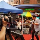 영동음향