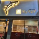 우성아파트104동앞 이미지