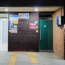 남동68 이미지
