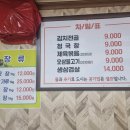 동산식당 이미지