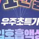 만수전자담배 이미지