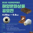 문화문구사 - 구례군 봉성로 92 | 문화문구사