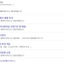 서인천세무서 네이버블로그