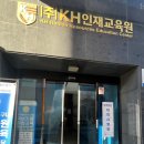 변우형직업상담사전문학원 | 울산 직업상담사 국비지원 과정 수강 후기｜직업상담사 2급 자격증 준비